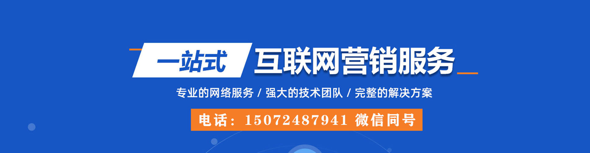 宁国sem怎么做